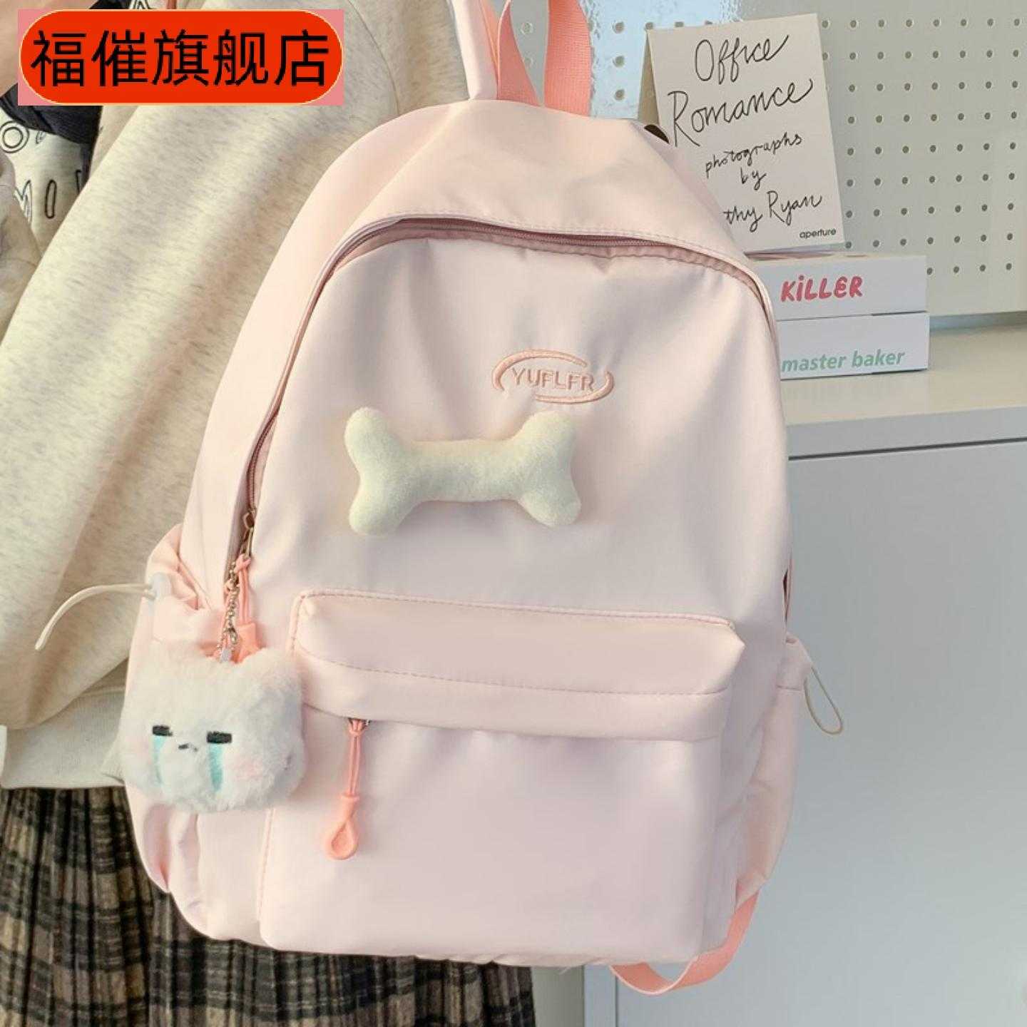 纯色百搭小书包女韩版学生双肩包