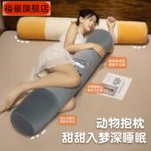 睡觉夹腿抱枕长条枕女生枕头床头靠垫大靠背床上侧睡长靠枕可拆洗
