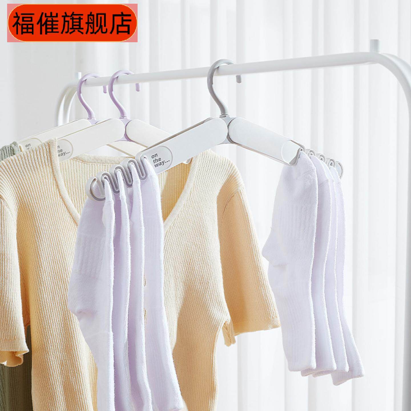 设计旅行折叠多功能防滑衣架裤架