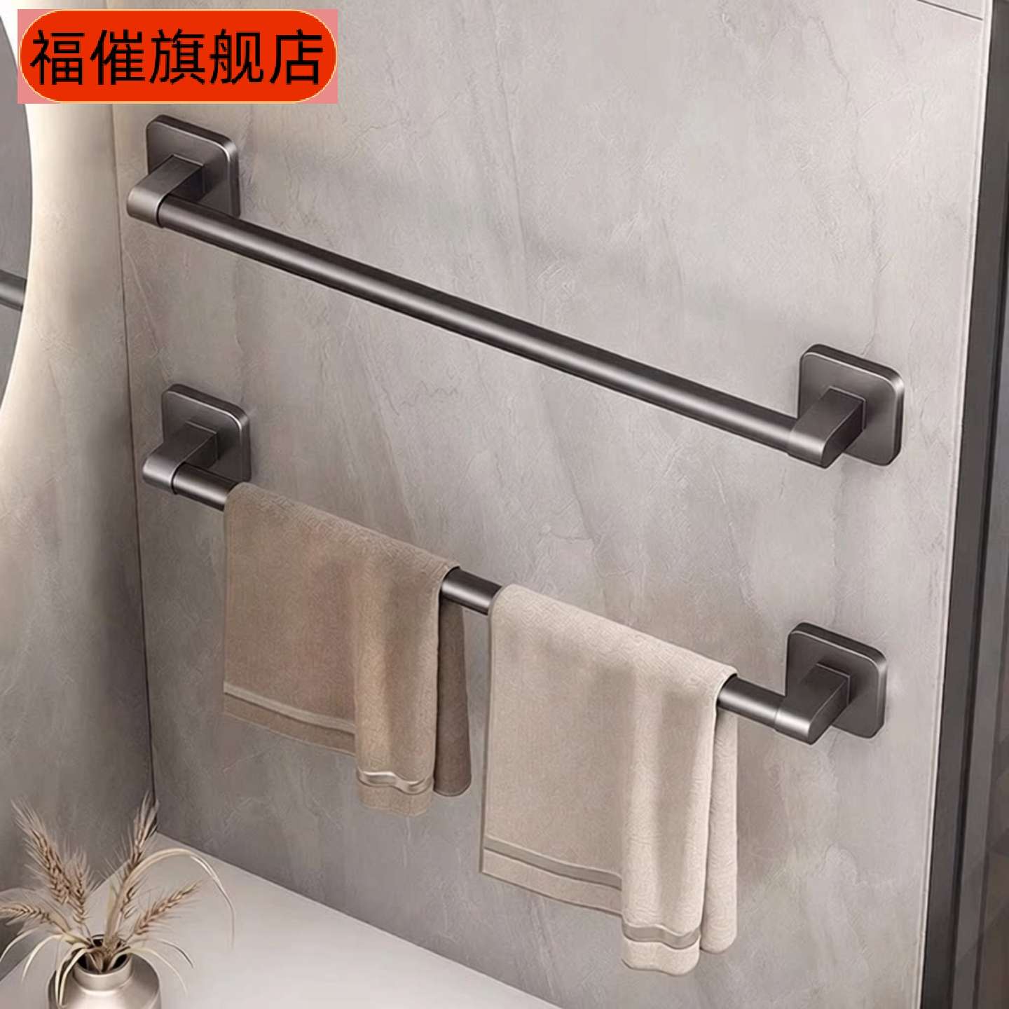 供应免打孔毛巾杆壁挂浴室洗手间