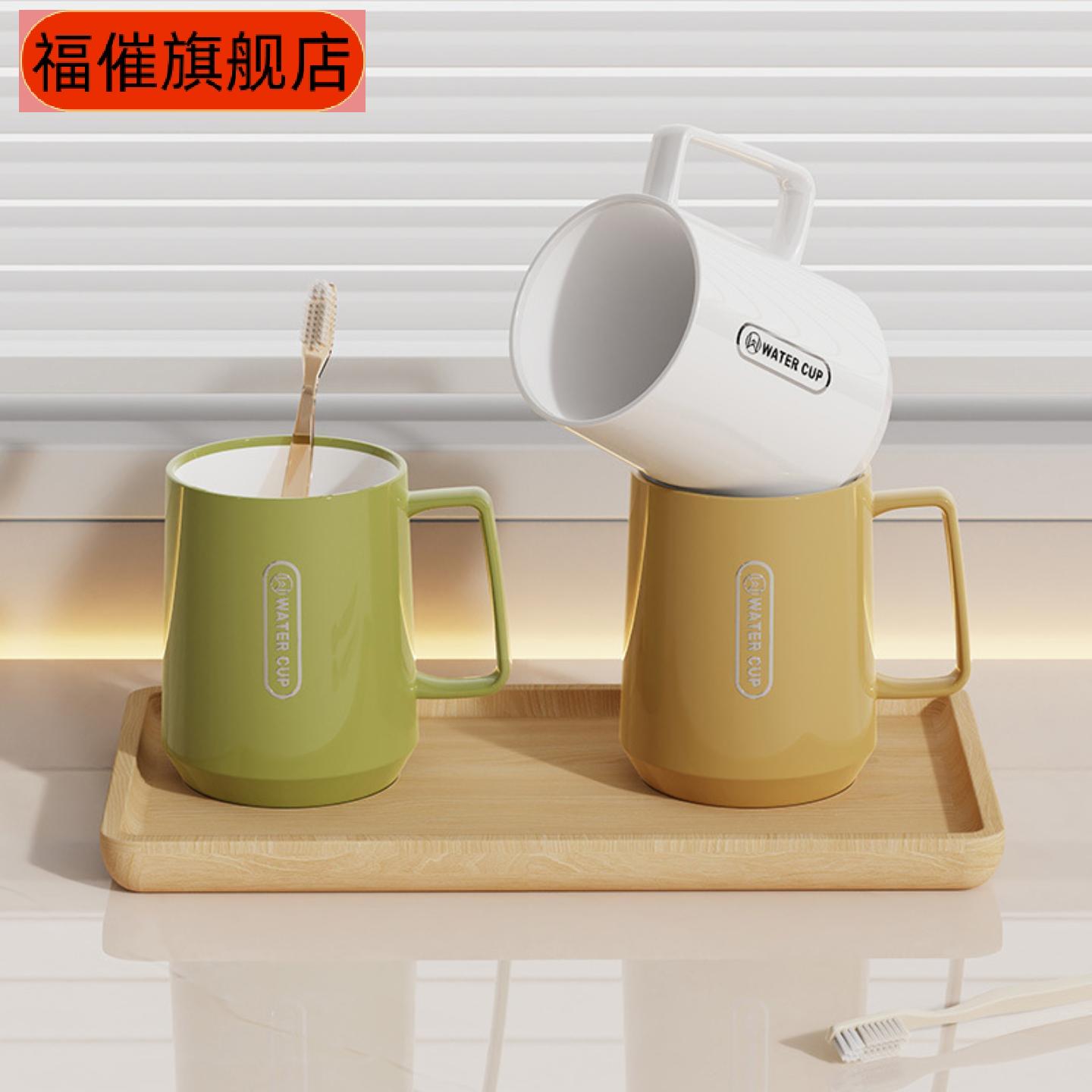 创意大号双层加厚耐摔刷牙杯学生