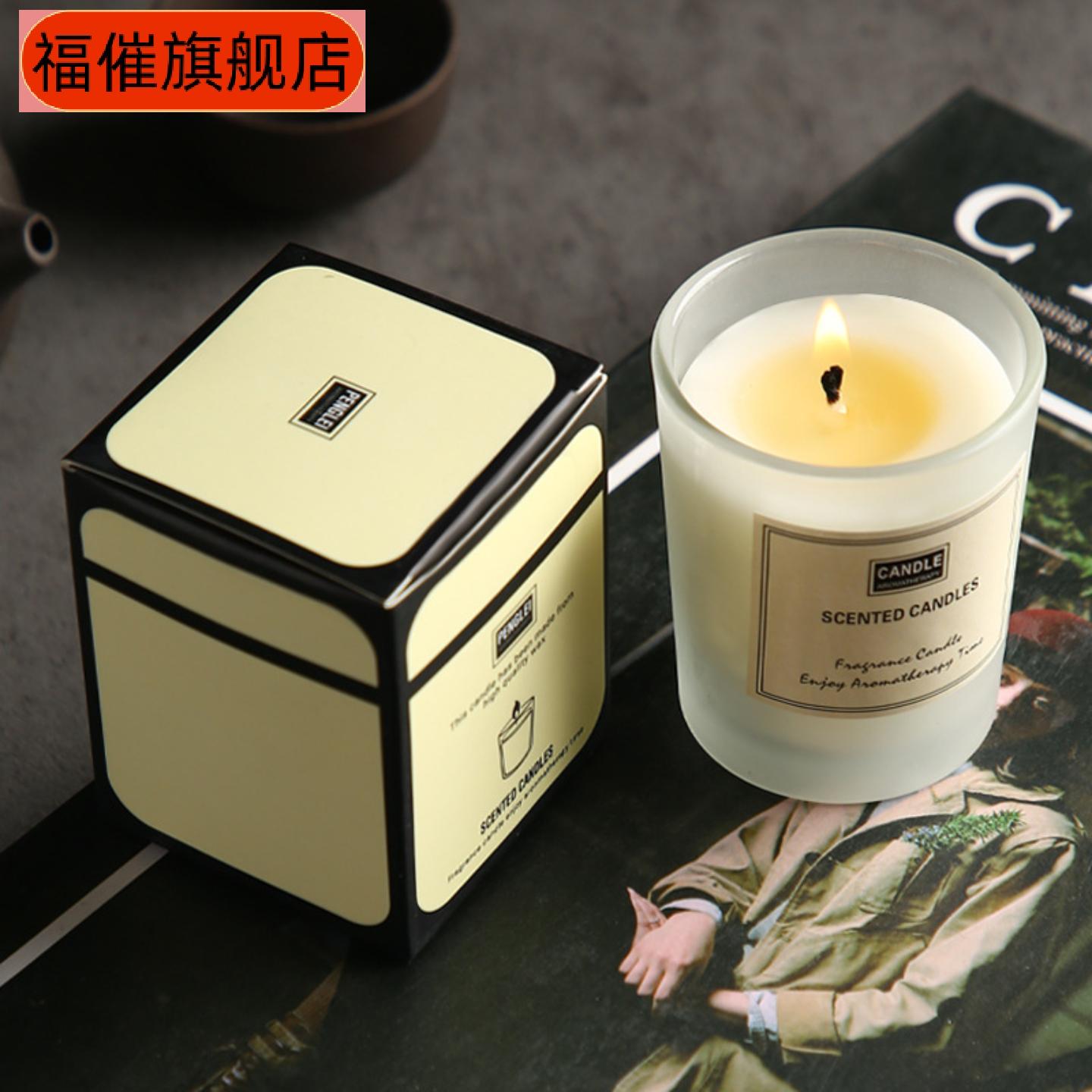 玻璃杯大豆蜡烛伴手礼精油香薰