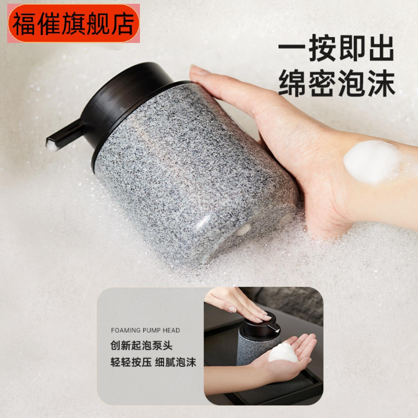 高颜值按压起泡瓶|乳液沐浴露