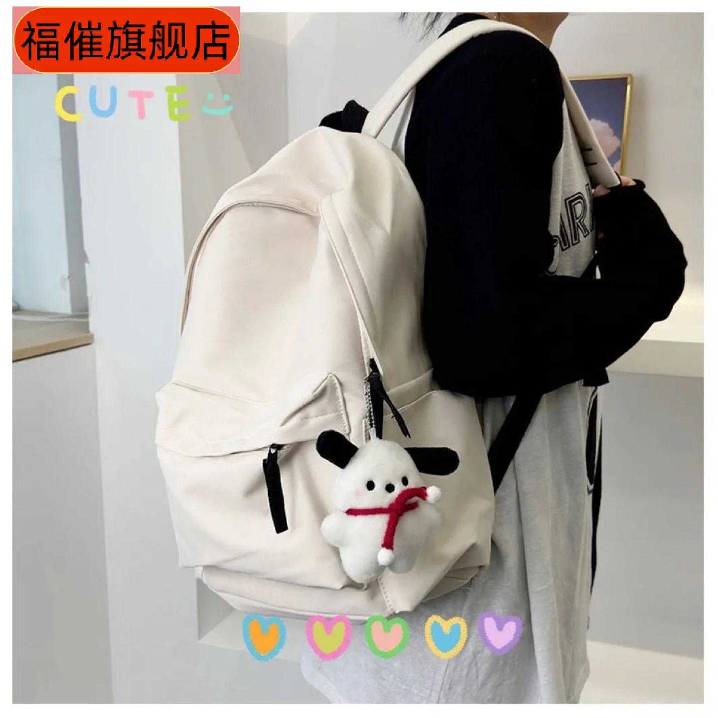 韩版简约纯色双肩包女大容量学生