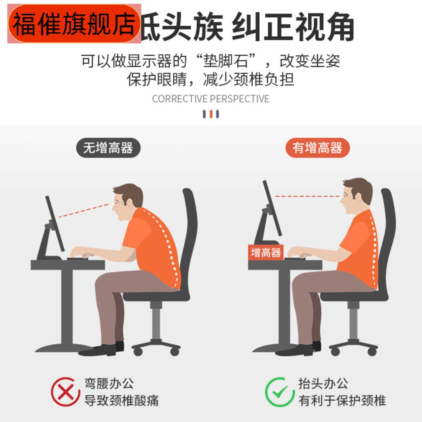 电脑增高架宿舍办公室书桌桌面收纳盒工位笔记本显示器置物架