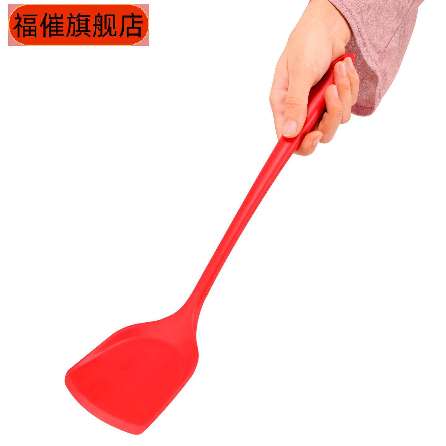加长款硅胶锅铲不粘锅铲全包中式铲一体烹饪勺铲长柄炒菜铲子