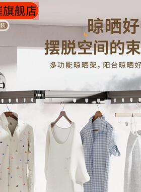 吸盘晾衣架家用免打孔壁挂折叠晾衣杆伸缩凉衣架阳台衣服晾晒