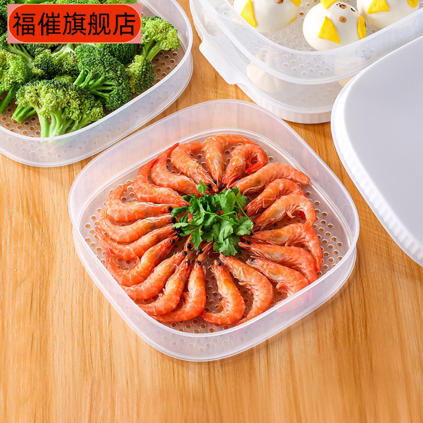 微波炉专用多层塑料蒸笼带盖蒸锅