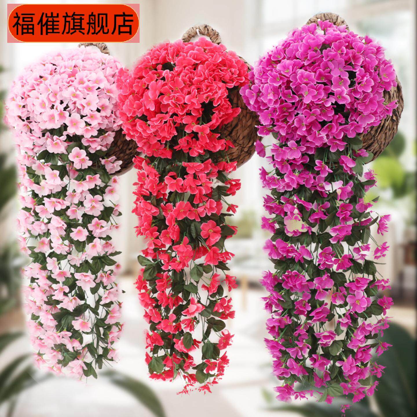 仿真紫壁挂吊兰大绣球假花塑料