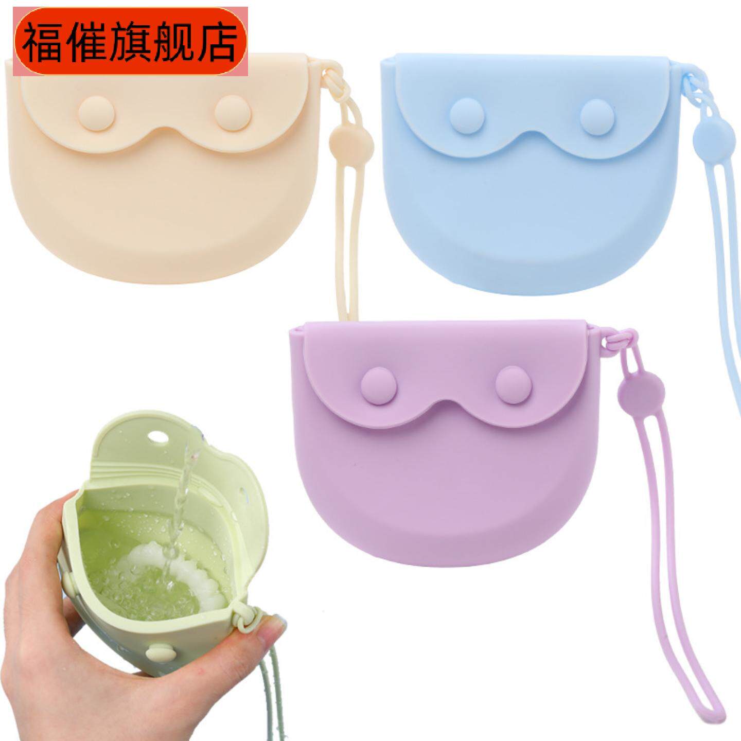 牙齿矫正器保持器专用防尘收纳袋
