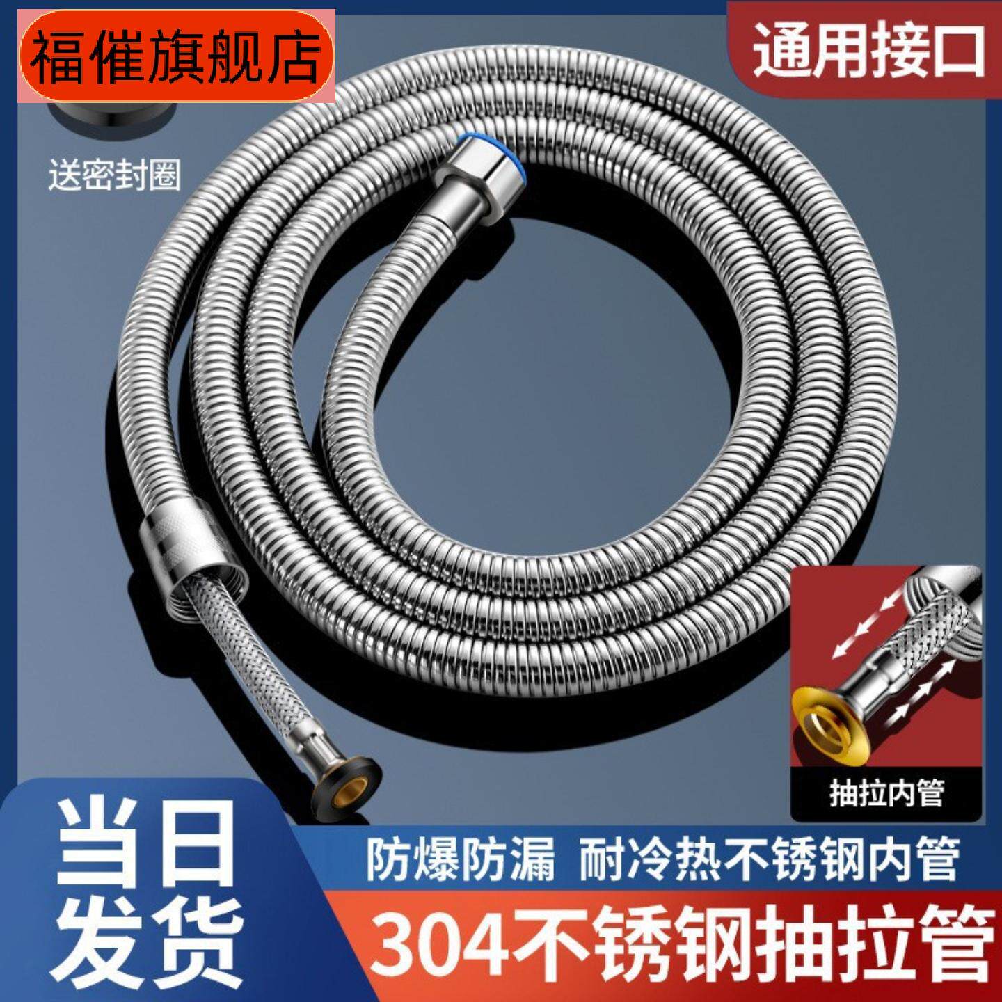 花洒软管铜制防爆洗浴喷头连接管