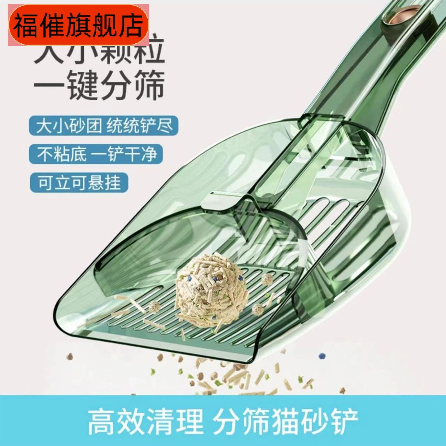 大号分筛豆腐猫砂铲子膨润土专用