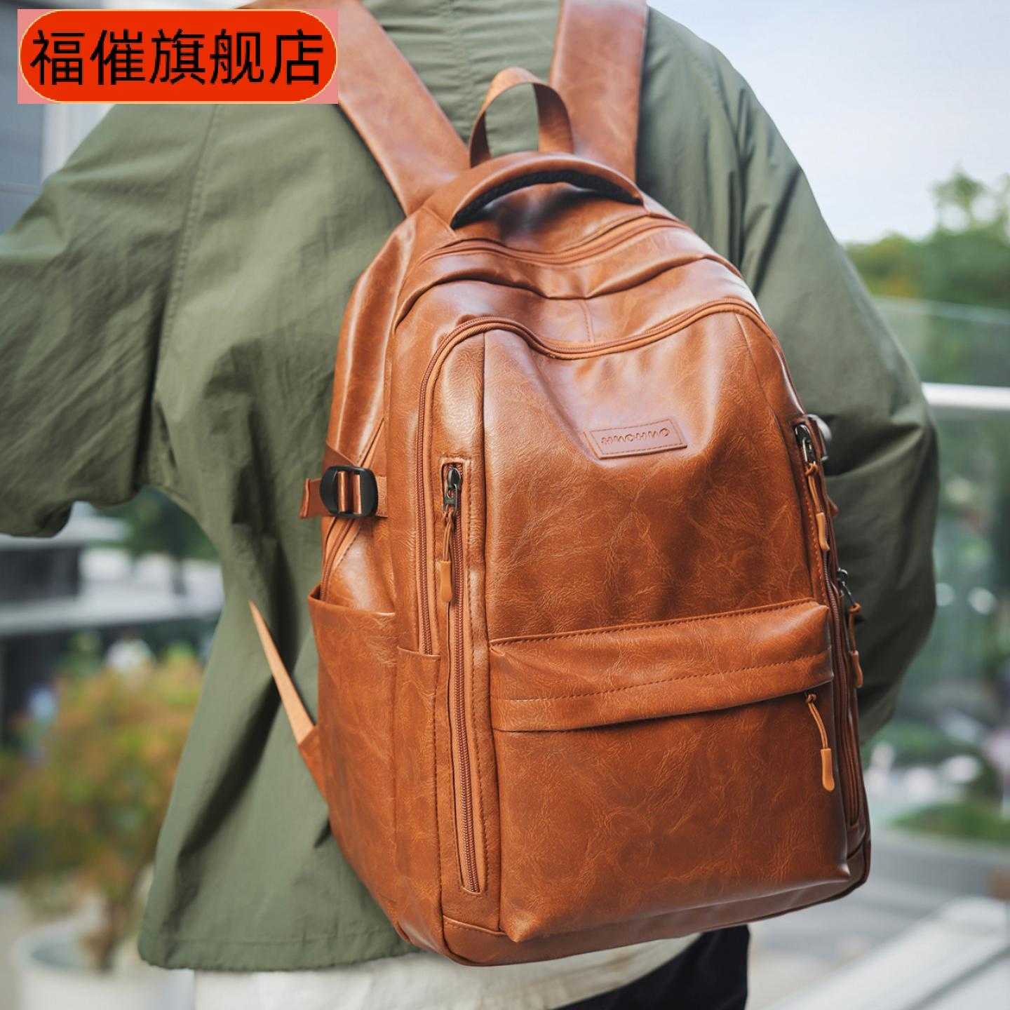 原宿风大容量双肩包男高中生书包