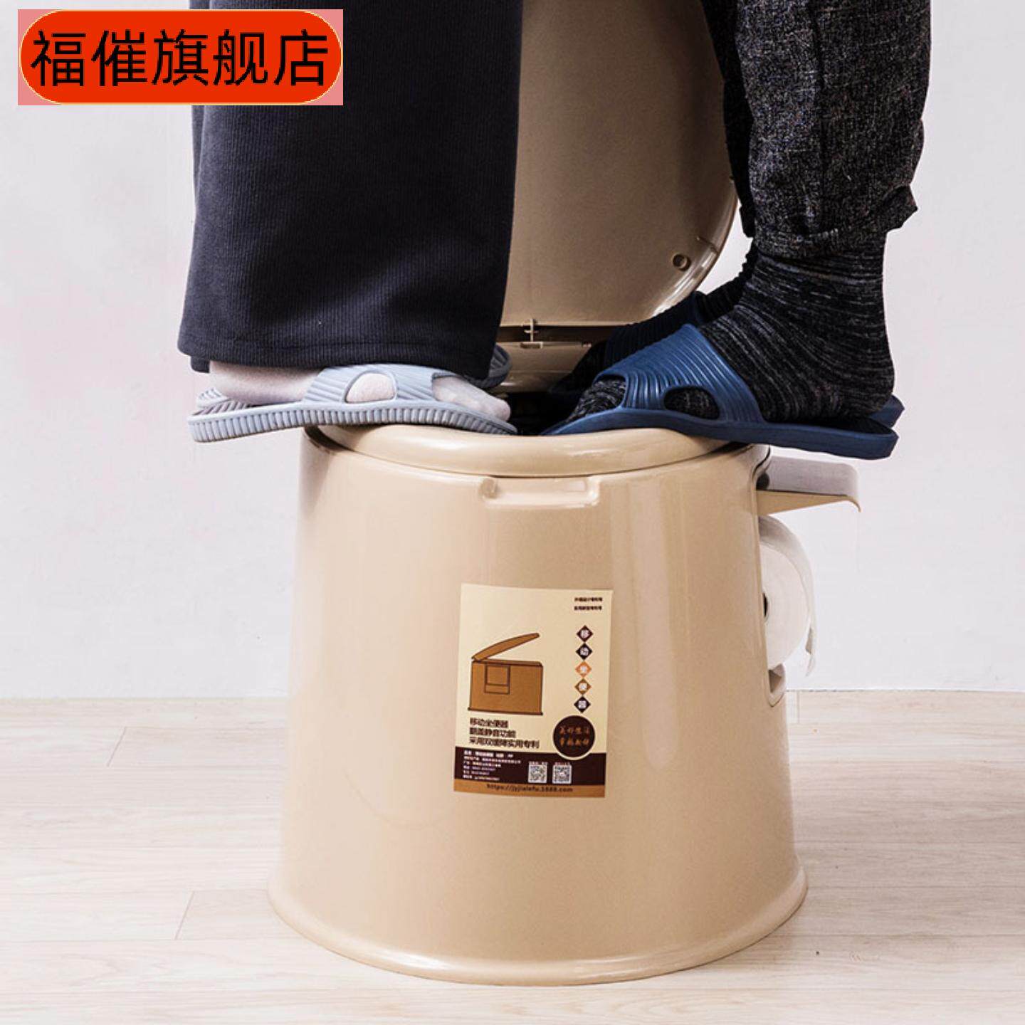 移动马桶专为老年人孕妇设计的