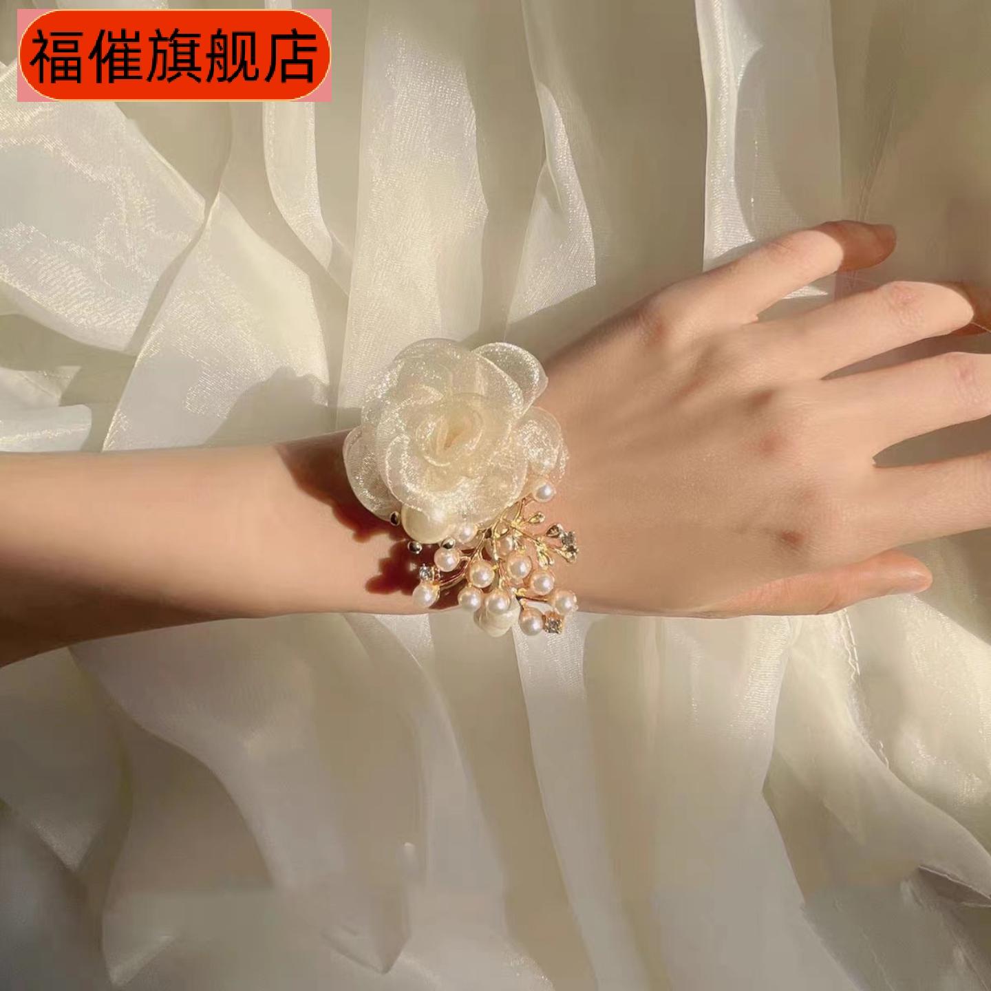 手腕花伴娘结婚新娘伴手礼超仙