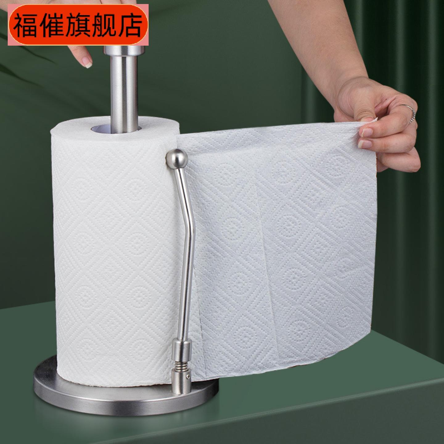 不锈钢立式免打孔卷纸架+保鲜膜