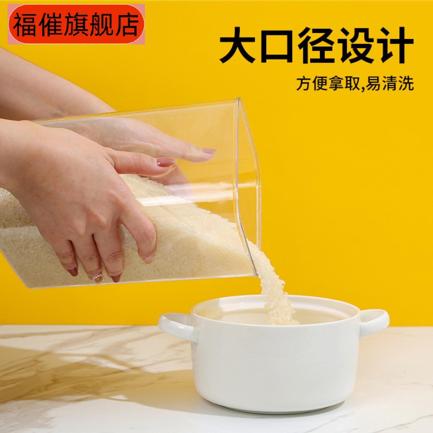 易扣密封塑料五谷杂粮收纳罐厨房