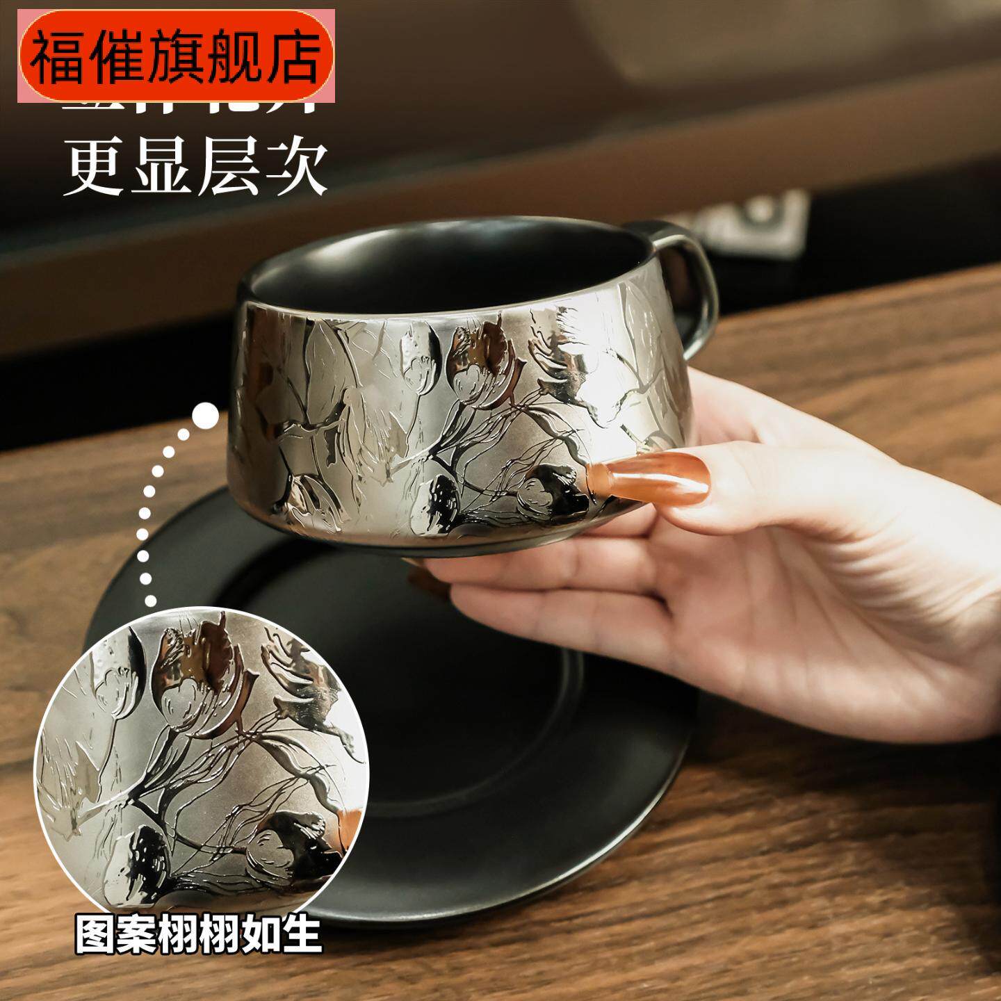 镀钛高级感陶瓷咖啡杯碟套装轻奢家用喝水杯子高档大容量马克杯碟