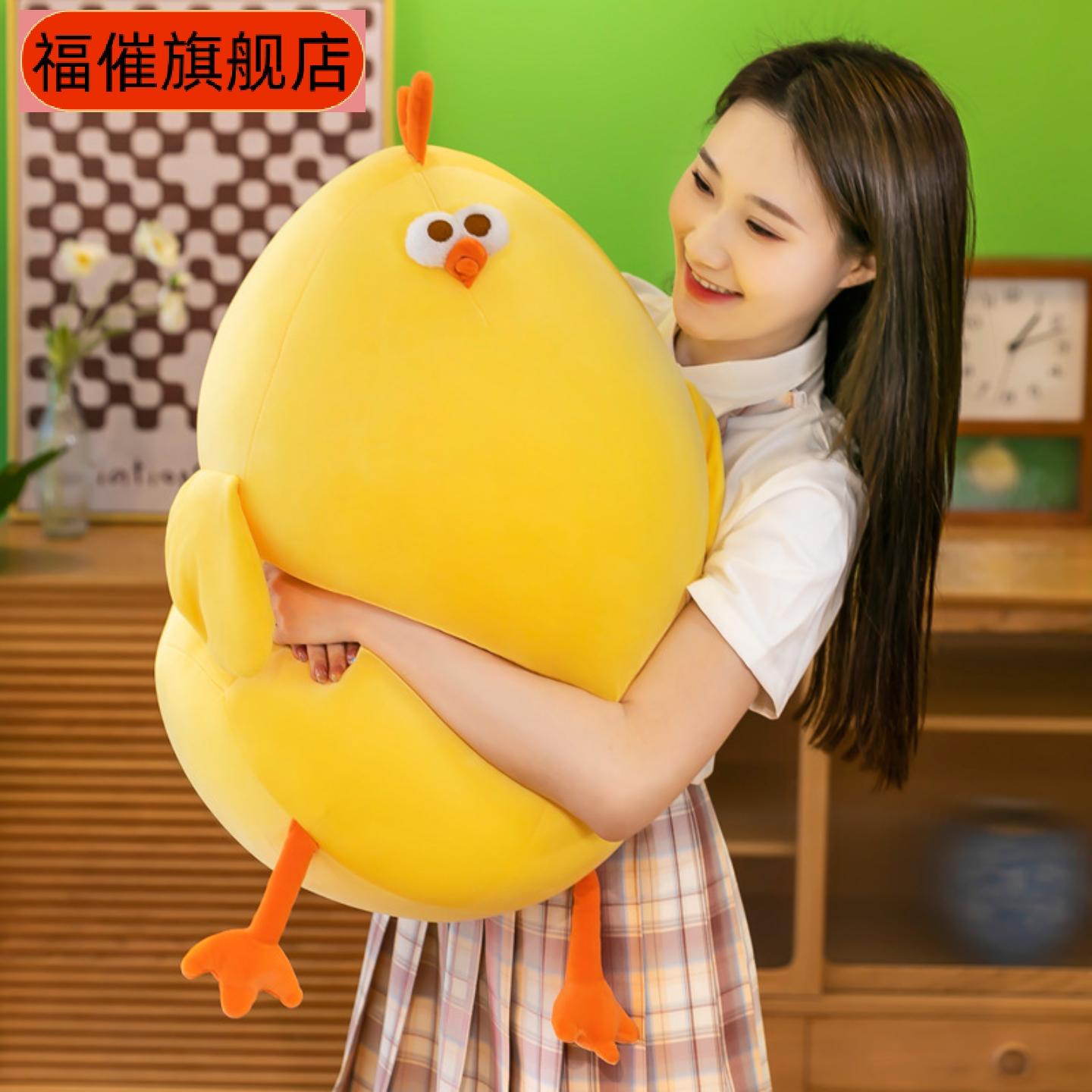 新款墩墩鸡公仔大号毛绒玩具