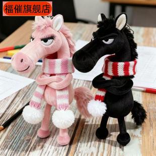 马年吉祥物毛绒玩具高冷黑马娃娃创意玩偶公仔儿童可爱小摆件