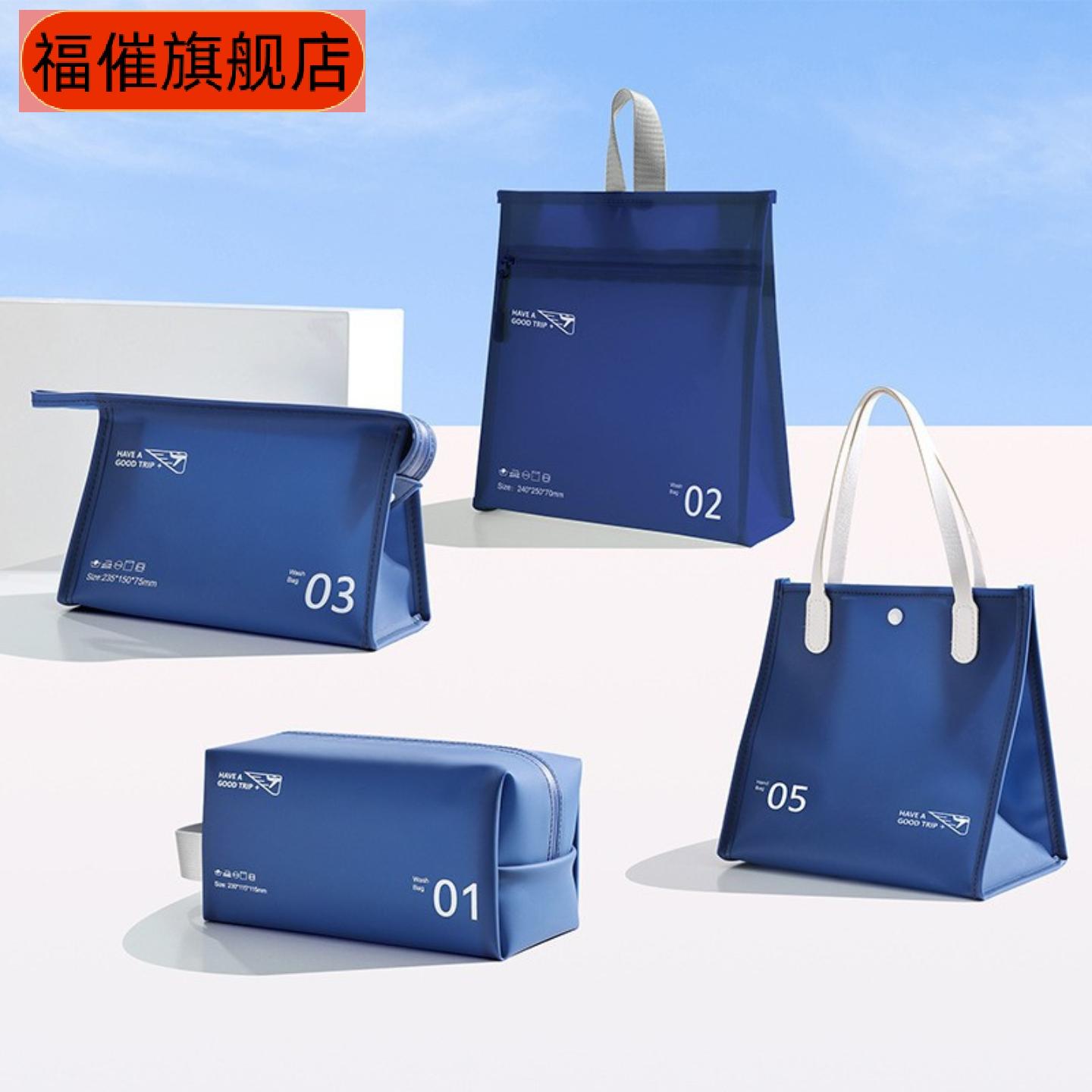 果冻系列防水简约化妆收纳包