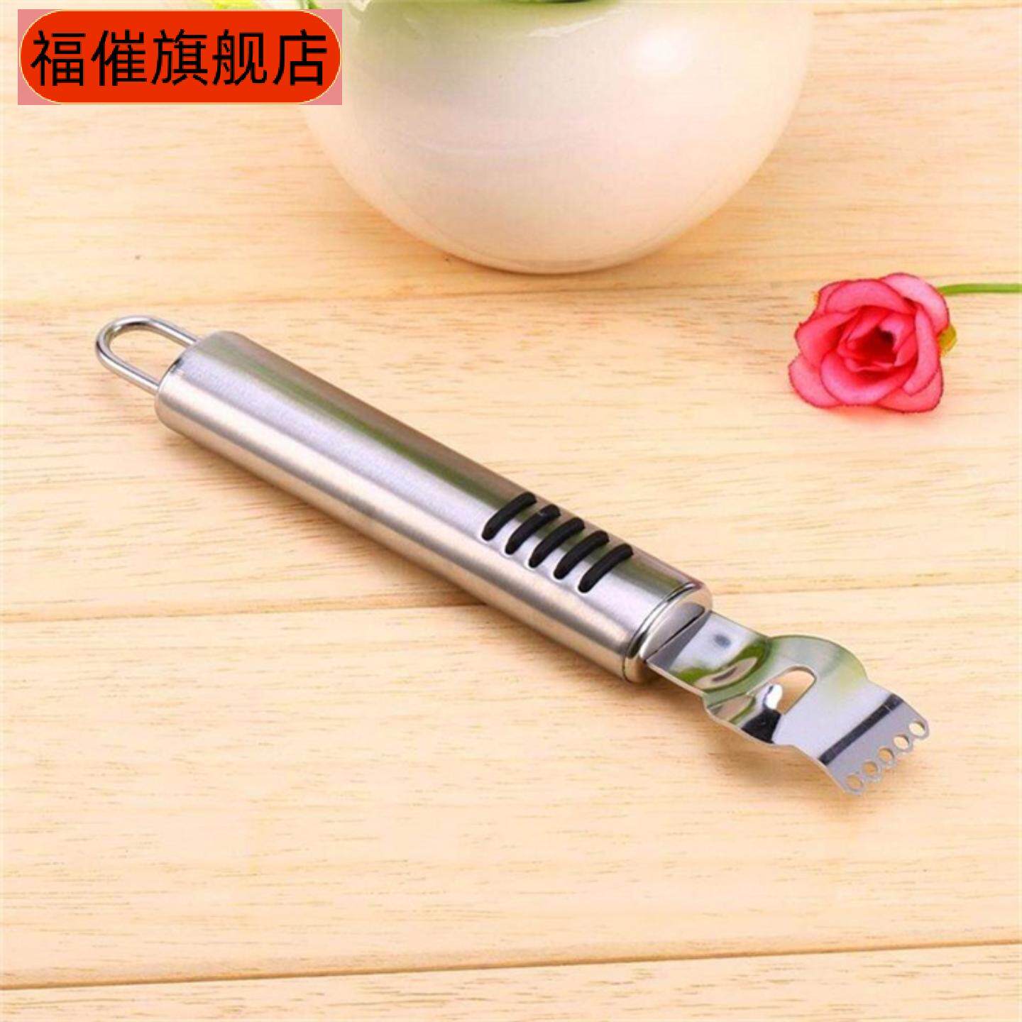 不锈钢柠檬刮皮刨丝器多功能橙柚