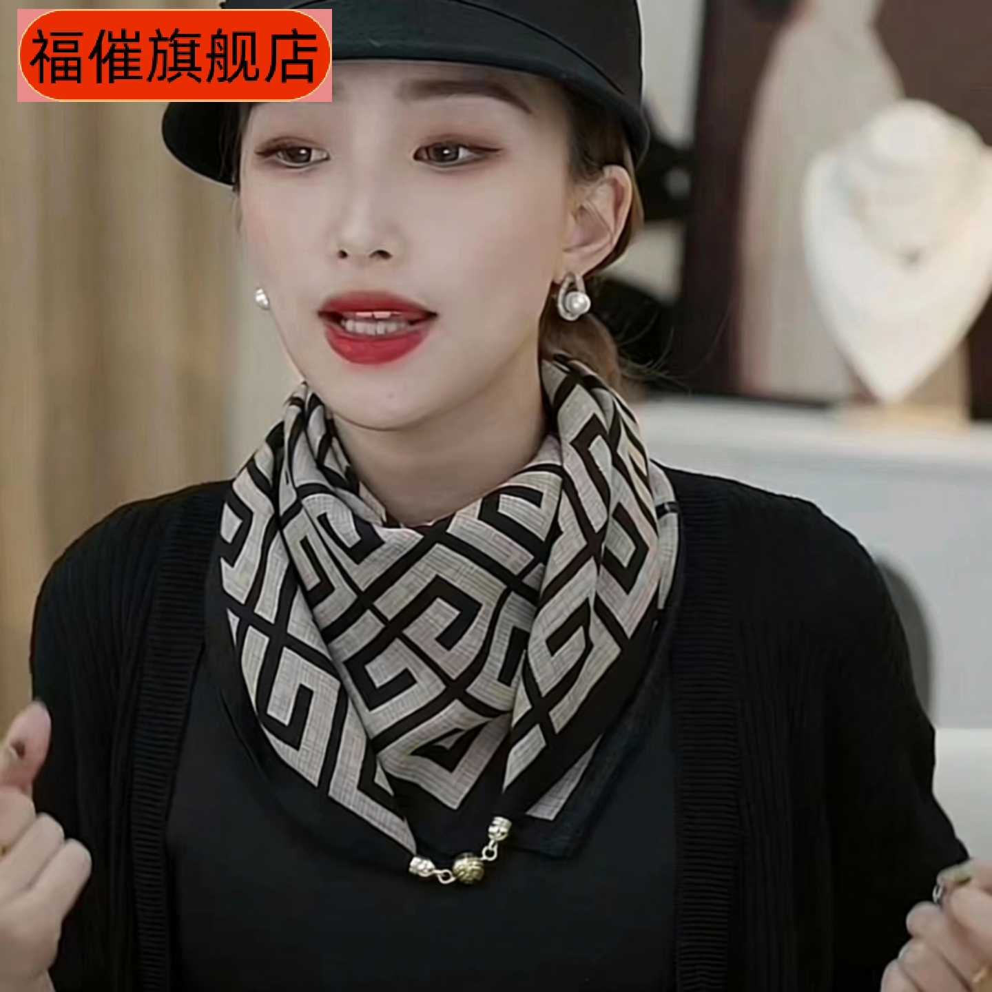 女方巾春秋棉围巾洋气冬磁吸扣新款围脖百搭丝巾气质保暖