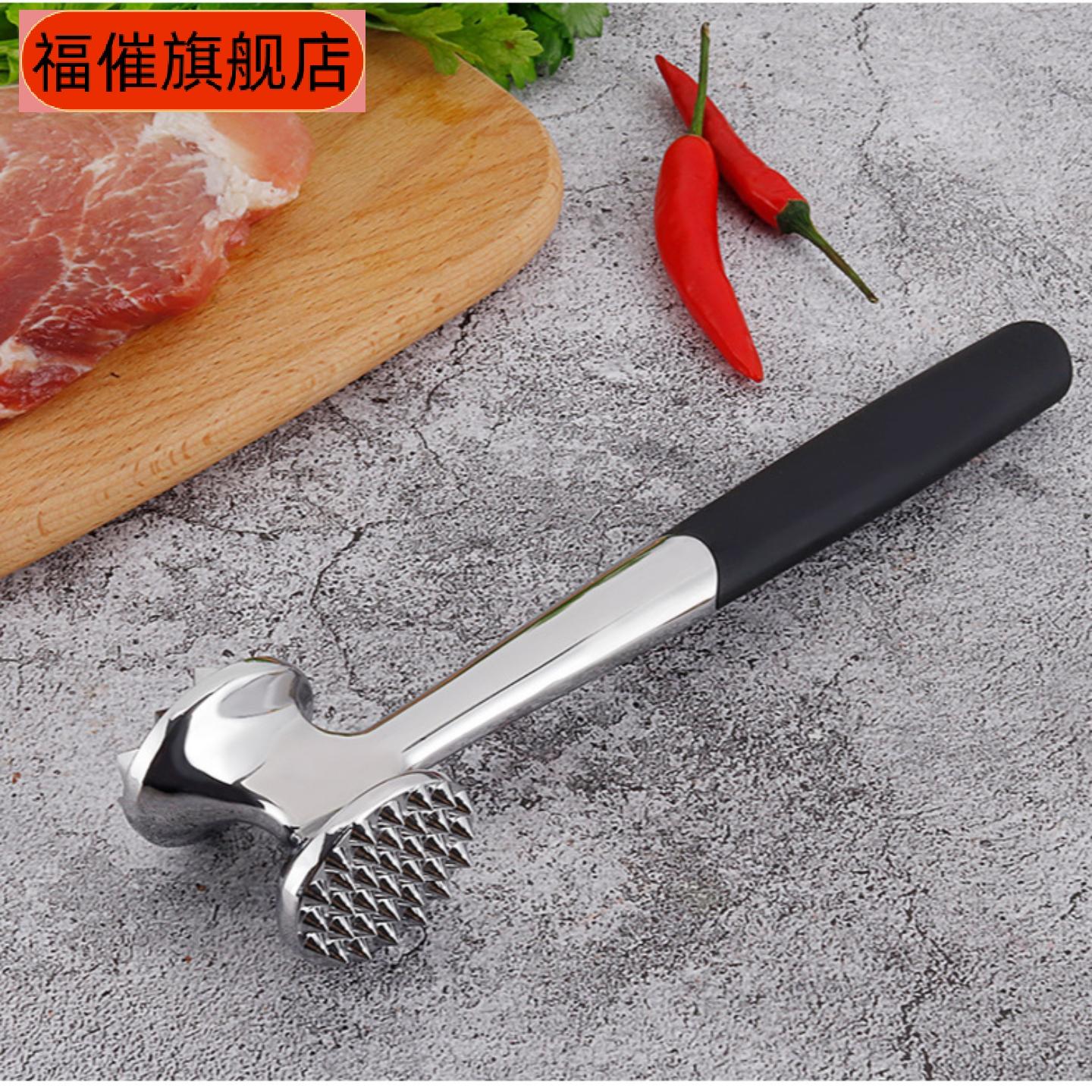 厨房专用合金敲肉锤牛排松肉捶嫩
