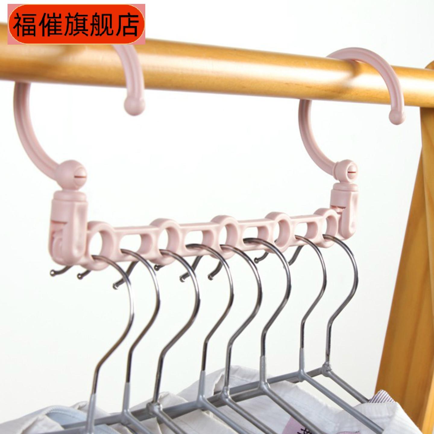 多孔防风旋转挂衣架旅行专用防滑