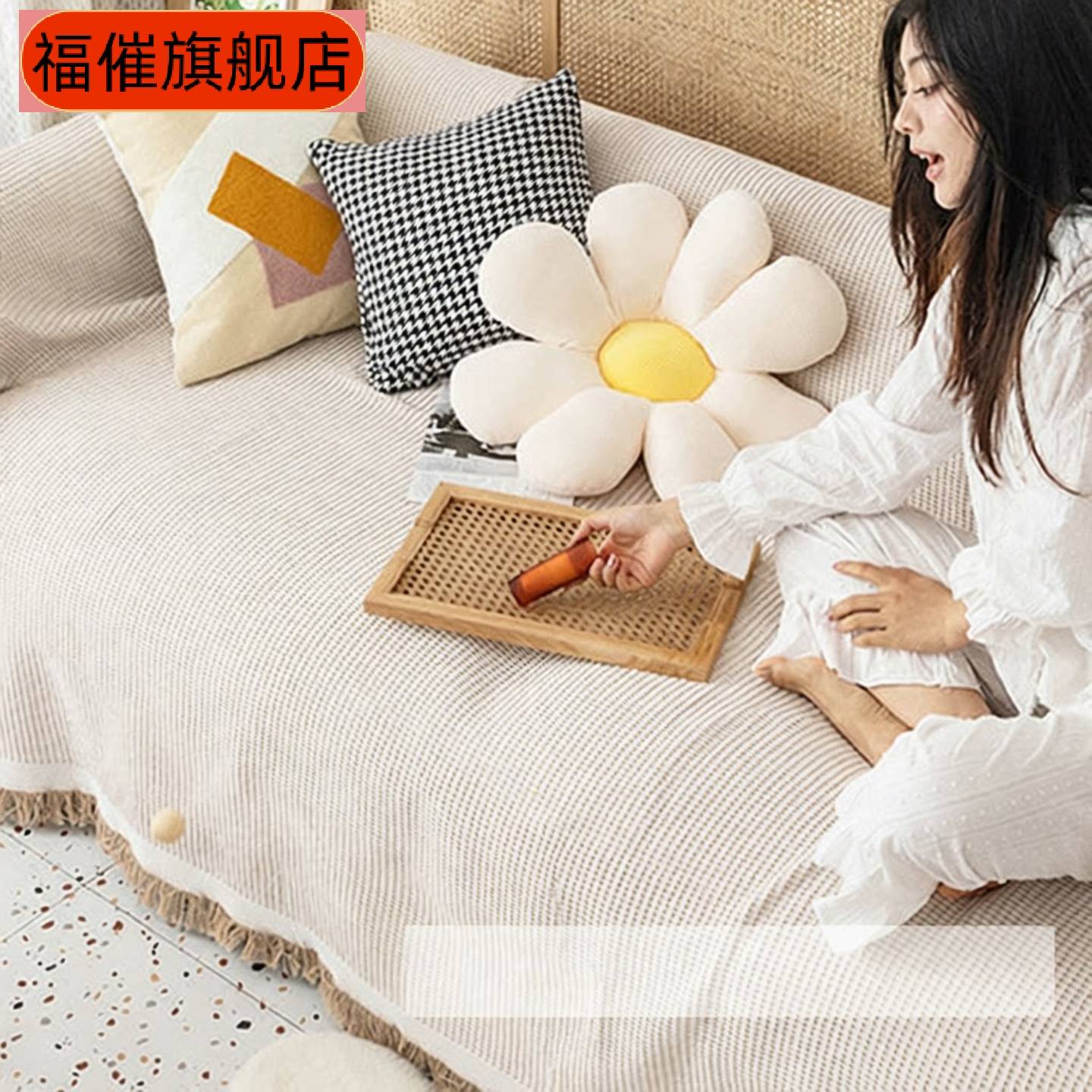 北欧风全盖式沙发套罩防尘巾网红