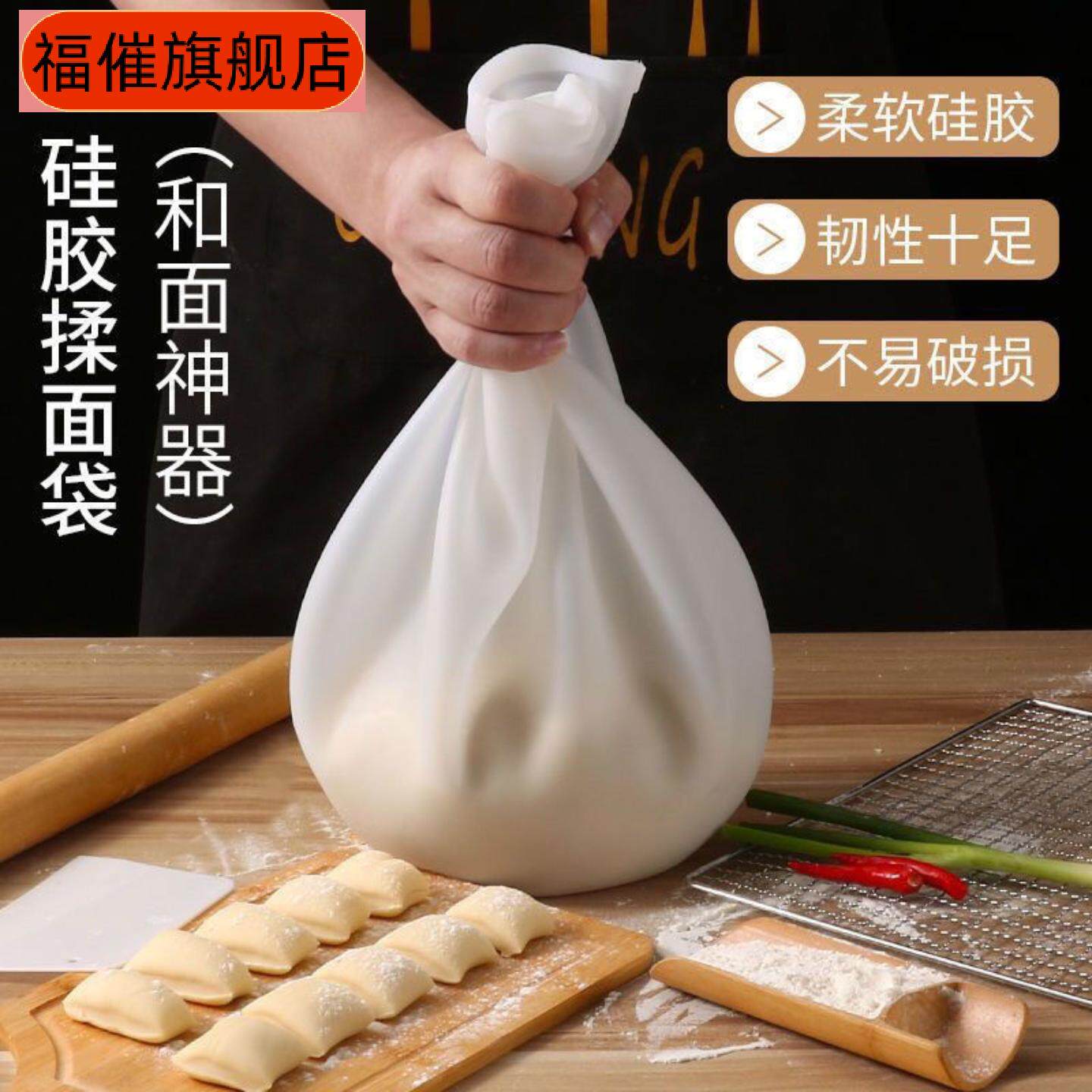 食品级加厚硅胶揉面袋大号小号双