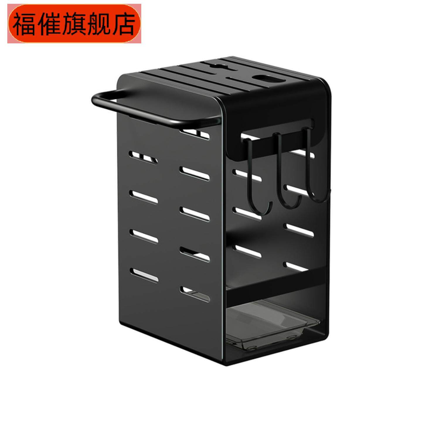 壁挂式免打孔刀架砧板一体收纳架