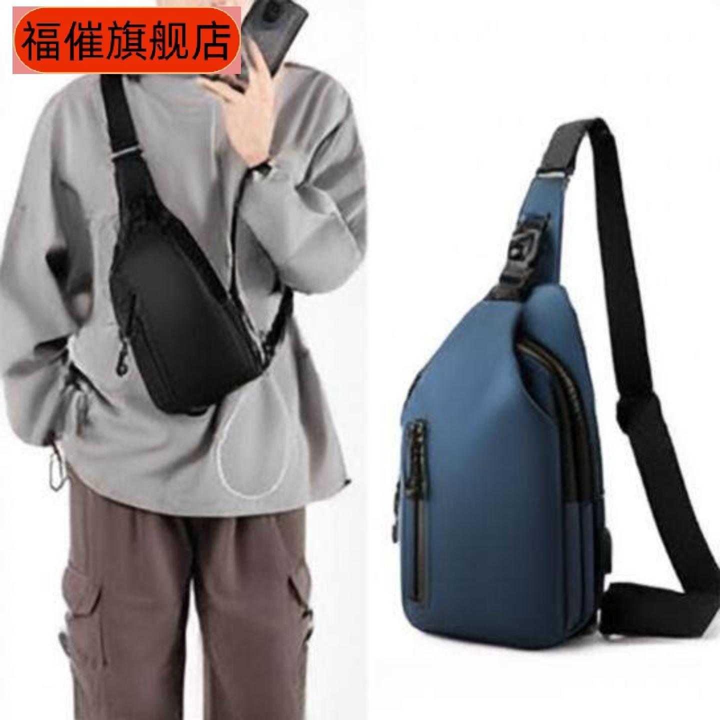 潮男新款时尚休闲运动胸包|皮膜