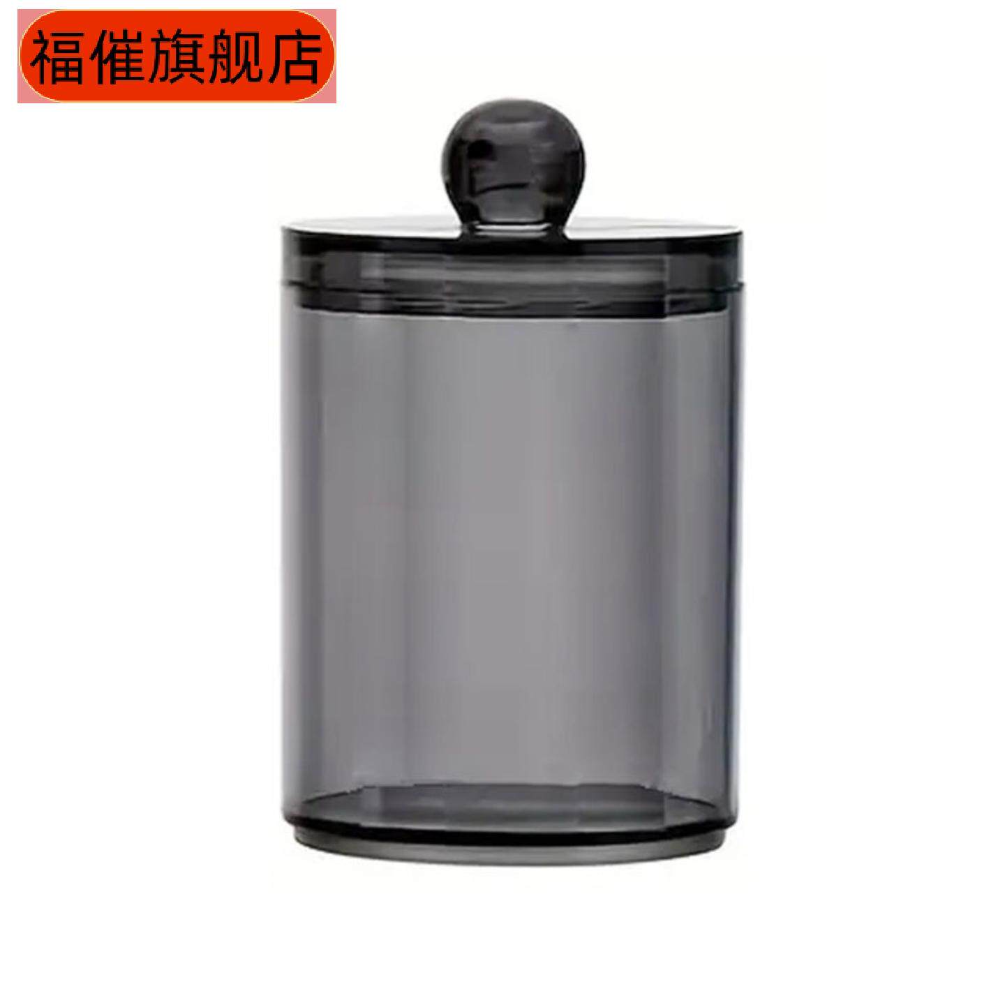 黑色透明棉签化妆棉收纳盒|圆形