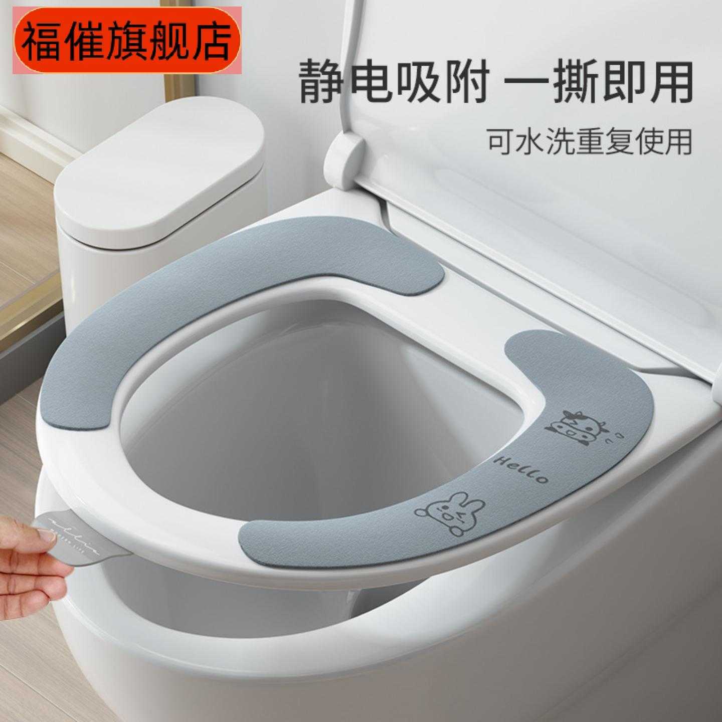 夏季防水粘贴式马桶坐垫套四季