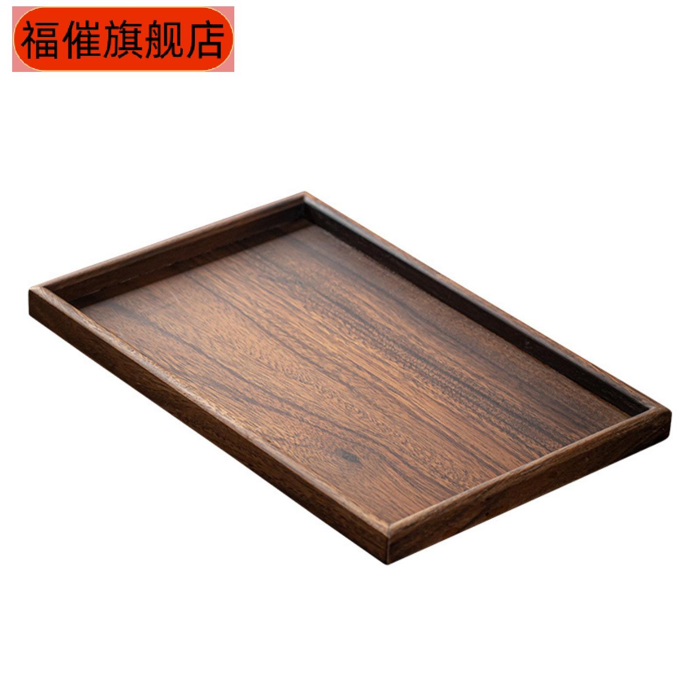 胡桃木家用收纳托盘实木糕点果盘