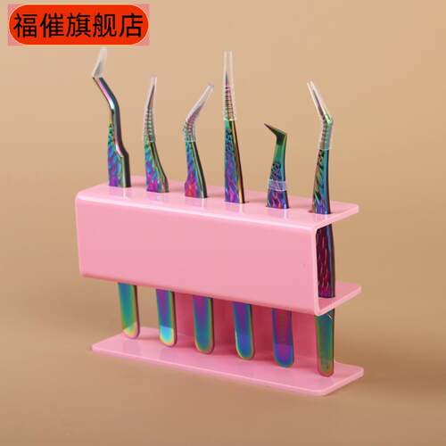 美睫专用亚克力睫毛镊子展示｜30