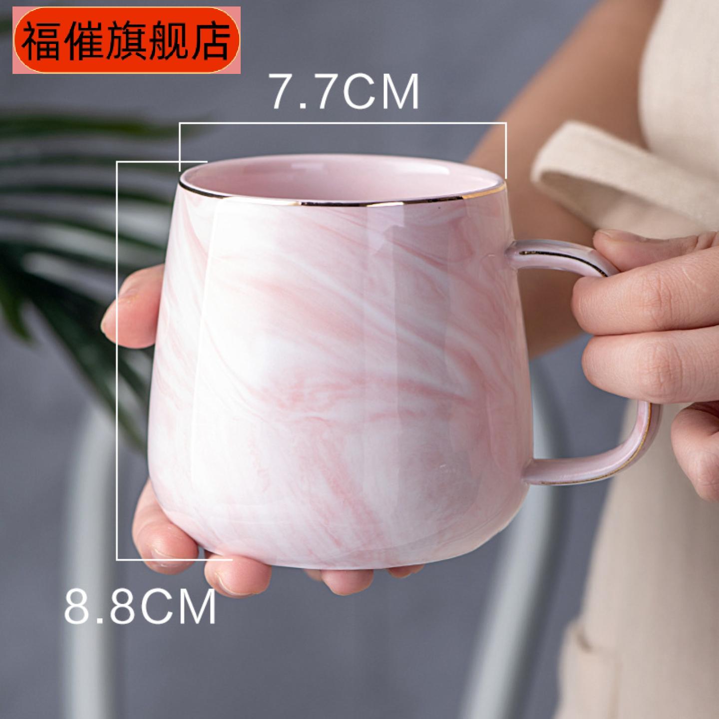 北欧金边陶瓷带盖创意马克杯
