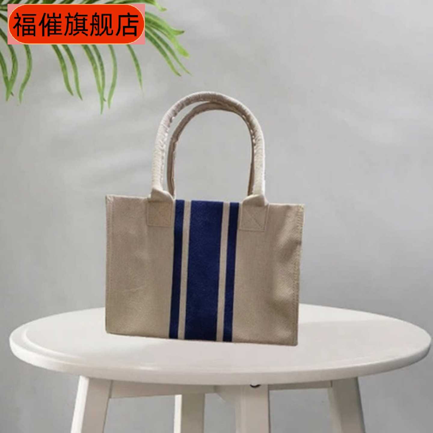 韩版女士手提公文包职业通勤条纹