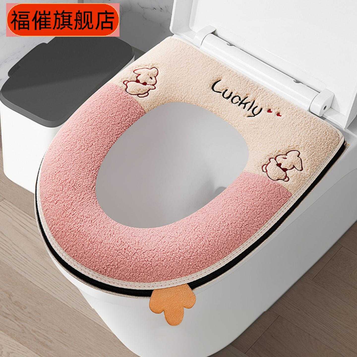 加厚拉链式卡通马桶坐垫套可爱易