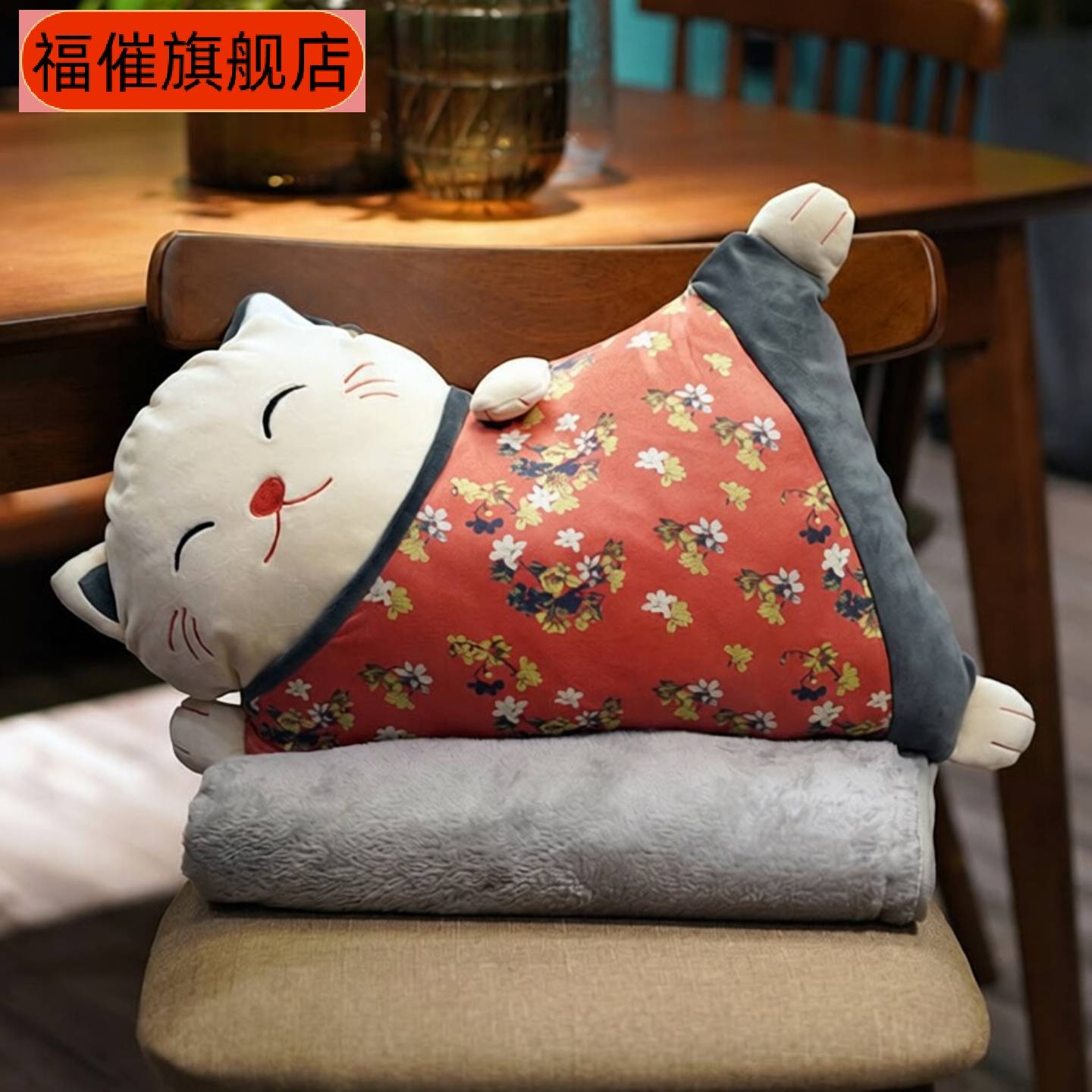 招财猫抱枕办公室汽车两用护腰