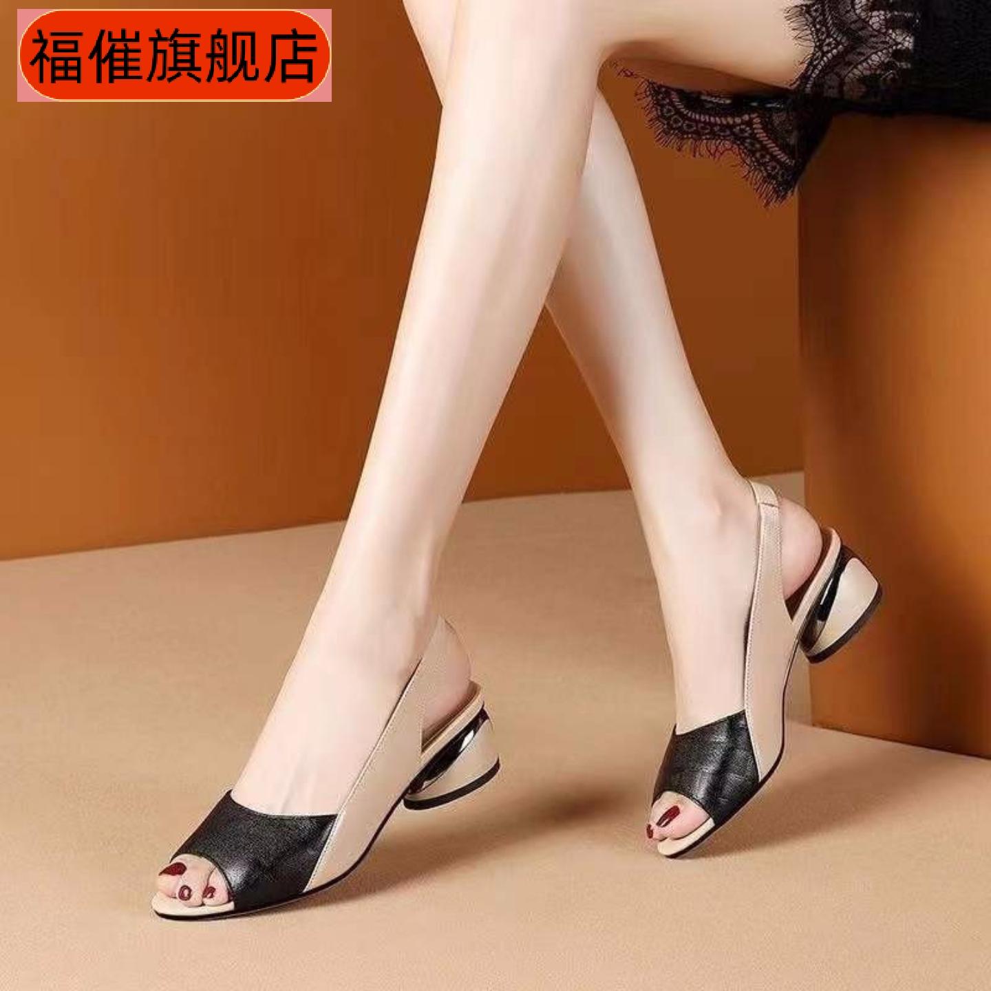 凉鞋女中跟粗跟夏季新款软皮鱼嘴