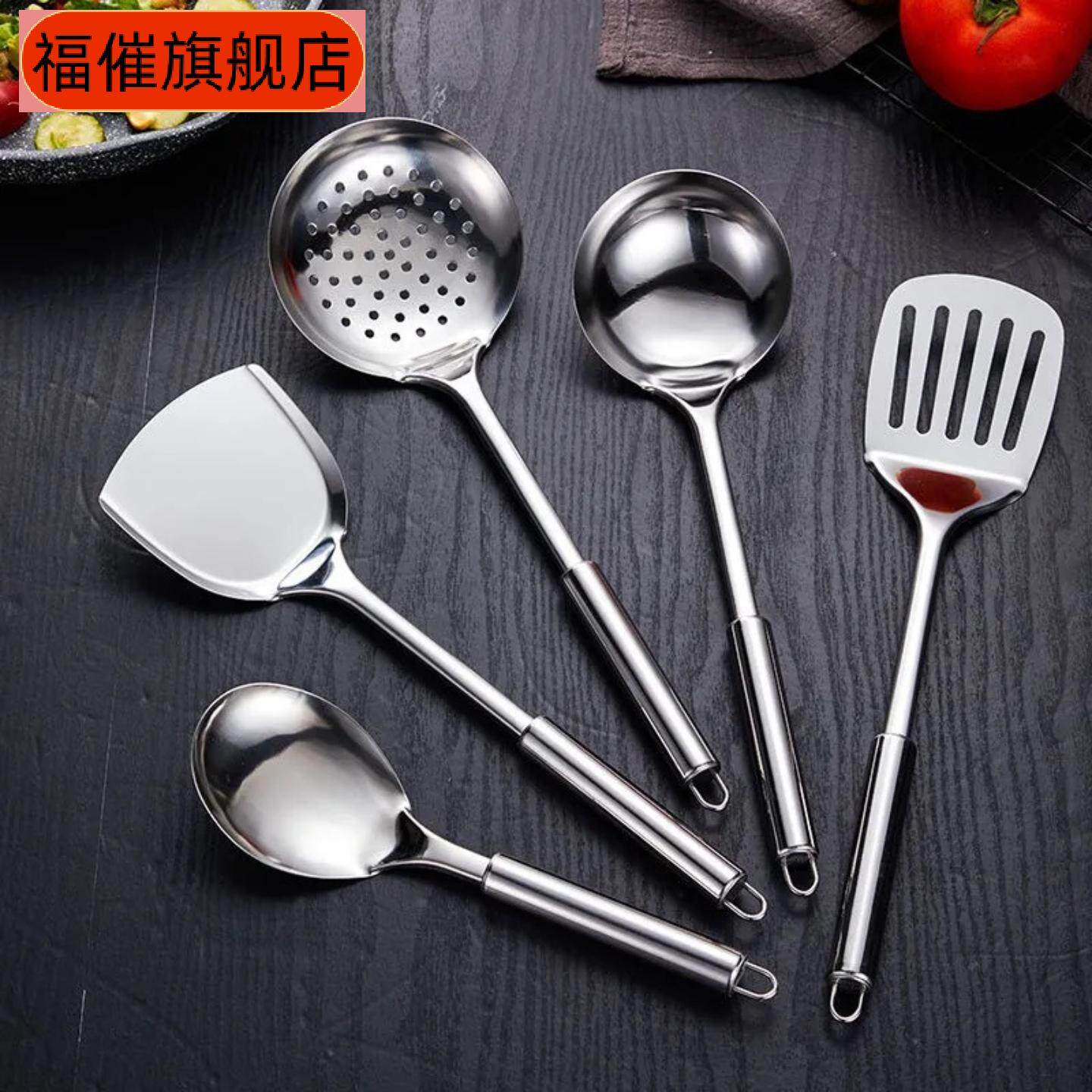 不锈钢家用炒菜铲饭勺汤勺漏勺含