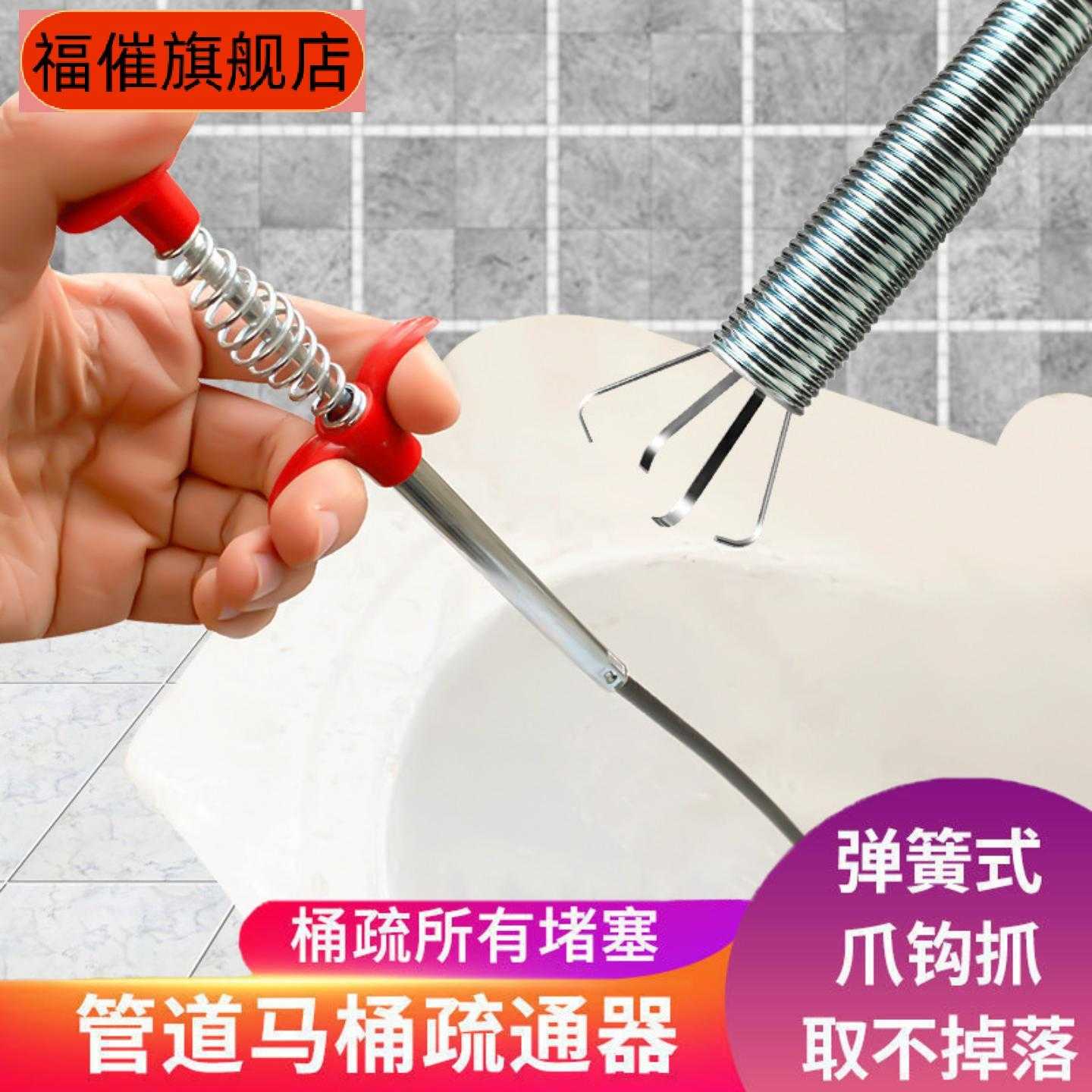 管道疏通器四爪神爪马桶下水道