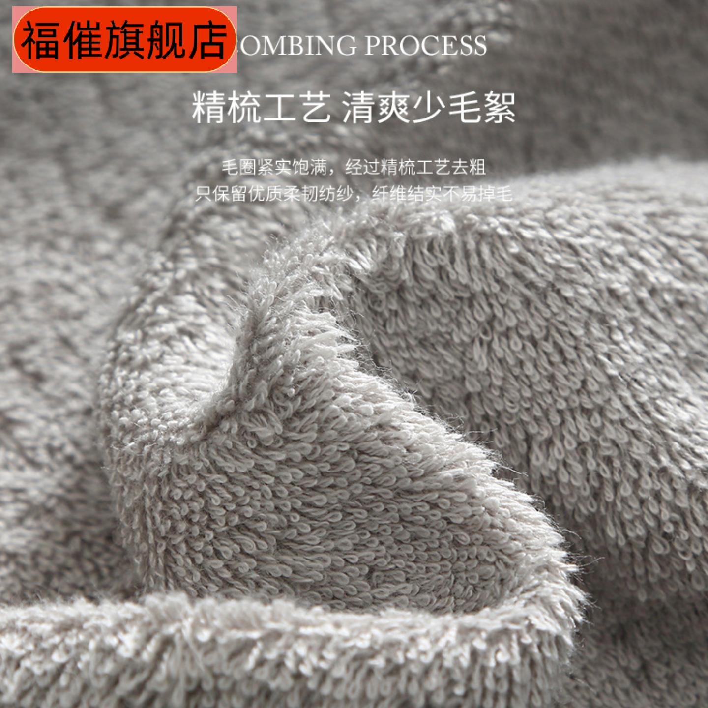 五星级酒店专用加厚全棉洗脸毛巾