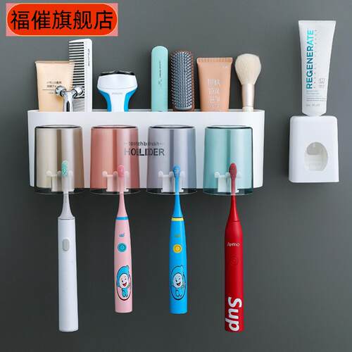 免打孔粘贴式牙刷架壁挂置物套装