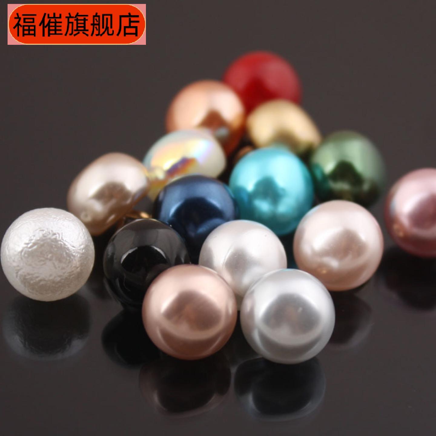 盘扣旗袍复古仿玉珠光球形唐装小