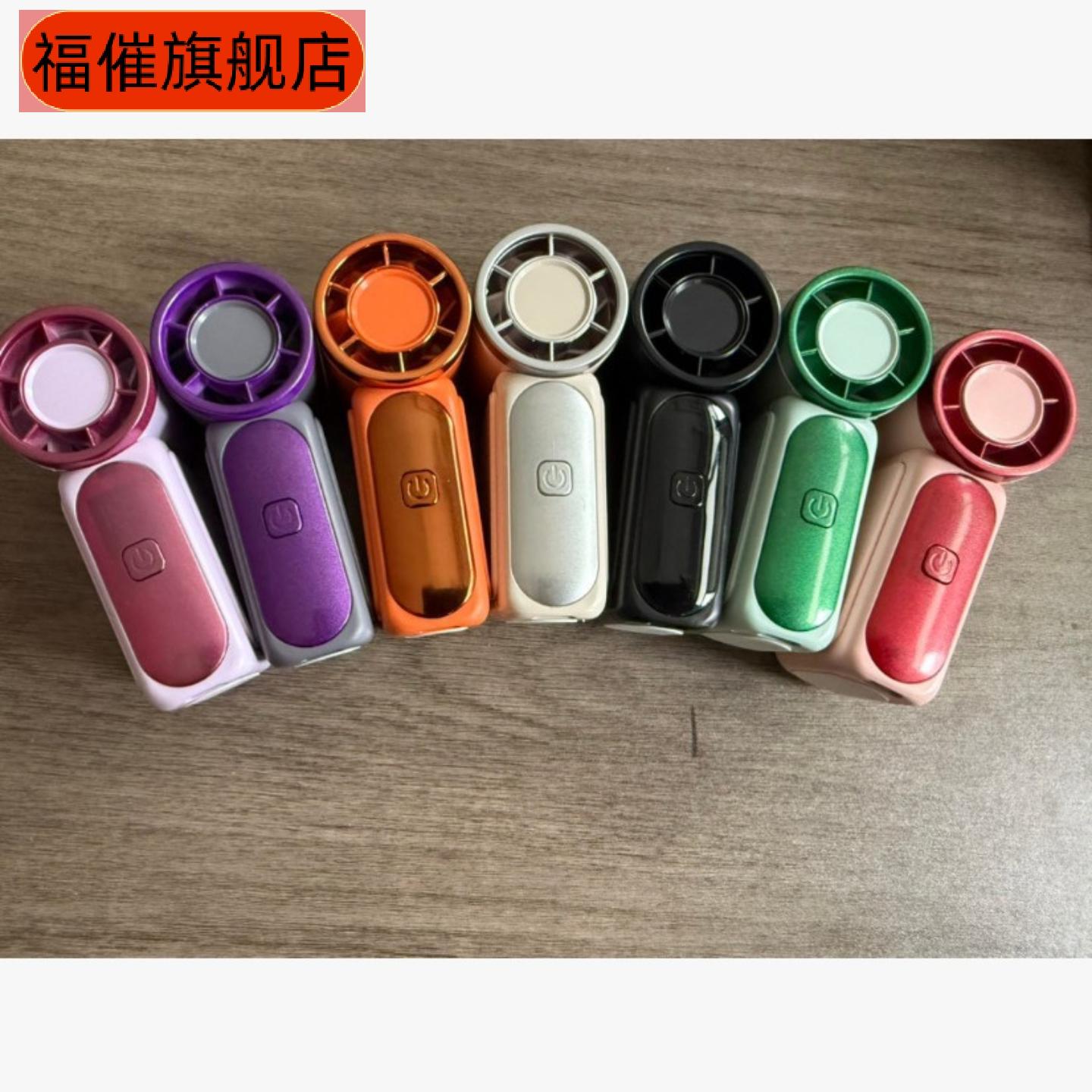 新款高速手持风扇超长续航静音小