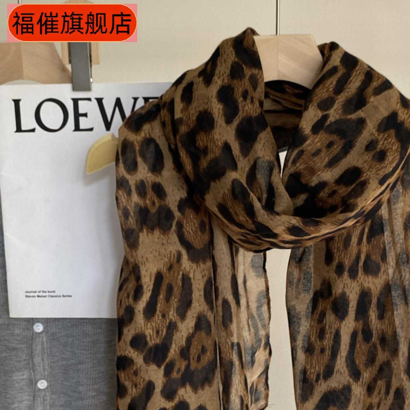 美式复古辣妹风豹纹围巾女高级感长条丝巾纱巾薄款纯欲风领巾围脖