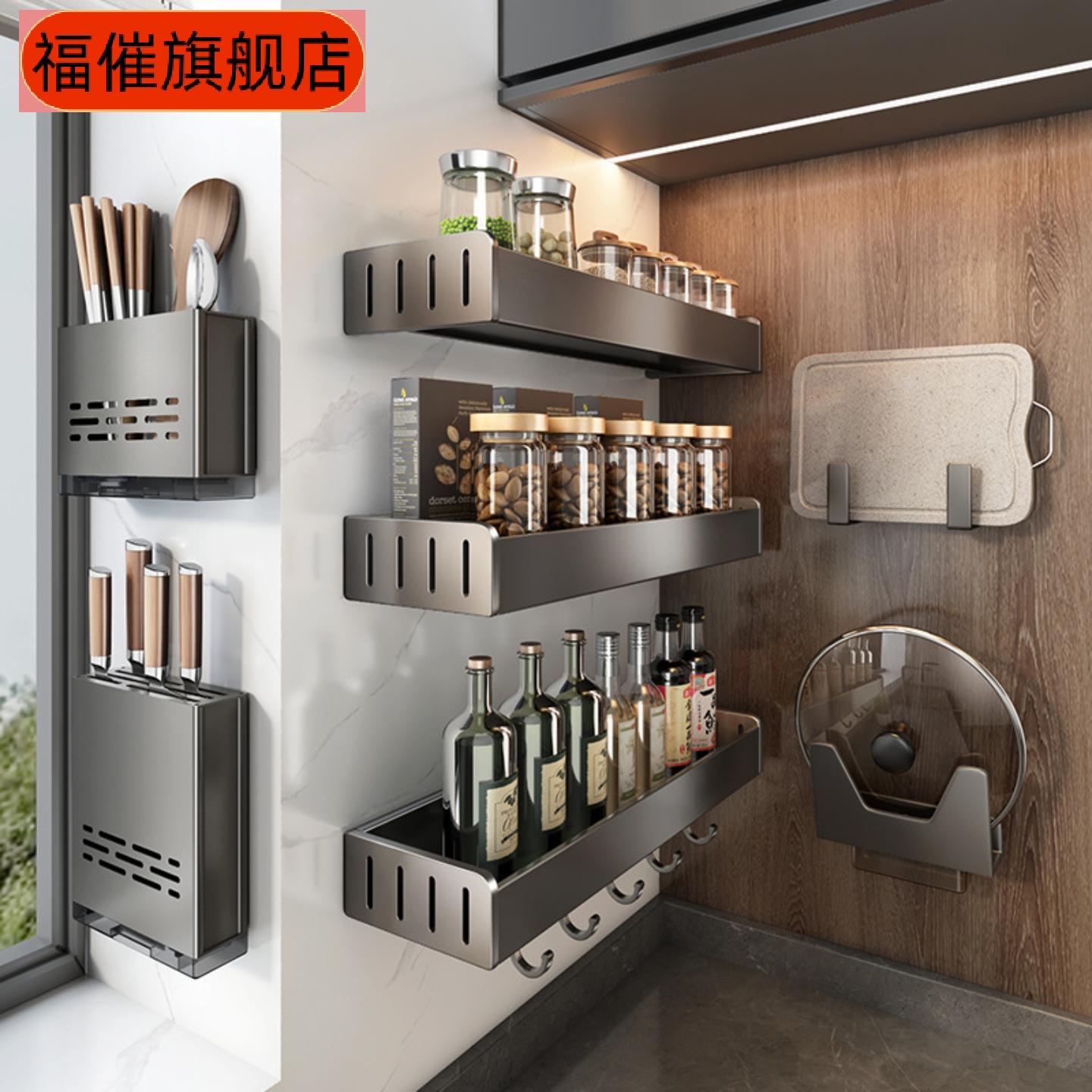 枪灰免打孔壁挂式厨房置物架刀具